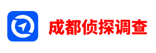 成都市私家侦探调查,成都小三出轨调查取证-成都猎狼商务调查公司